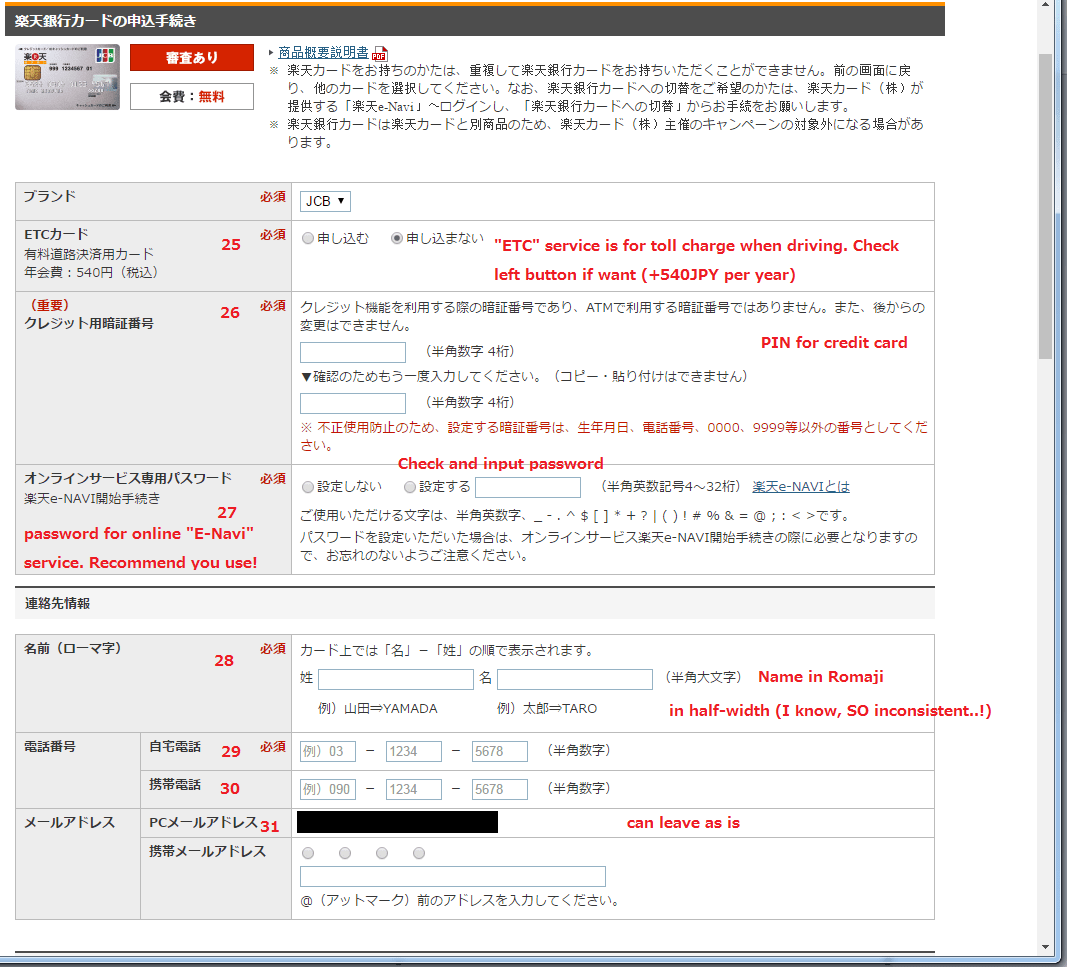 English Guide To Applying For Rakuten Card Jiyuulife