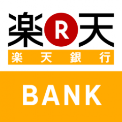 English Guide To Opening A Rakuten Bank Account Jiyuulife English Guide To Opening A Rakuten Bank Account Jiyuulife
